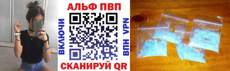 где продают наркотики  OMG tor  Alpha PVP крисы CK  Дюртюли 