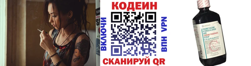 Codein Purple Drank Дюртюли