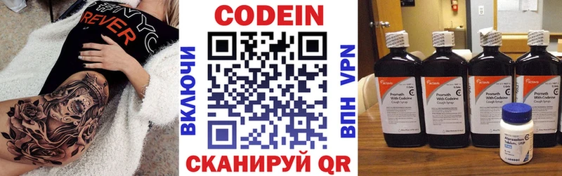 Codein Purple Drank Дюртюли