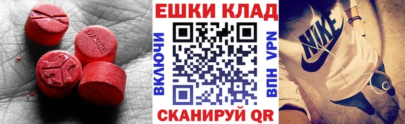 магазин продажи наркотиков  Дюртюли  Экстази MDMA 