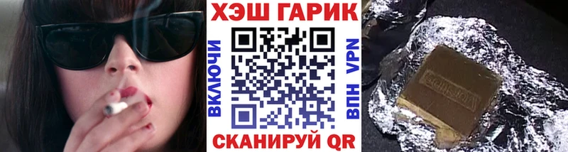 наркошоп  Дюртюли  ГАШИШ Изолятор 