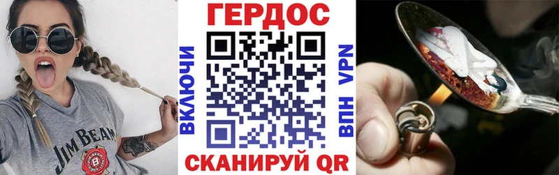ГЕРОИН белый  Дюртюли 