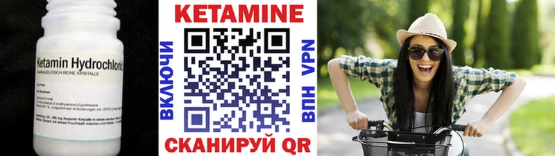 Кетамин VHQ  Дюртюли 
