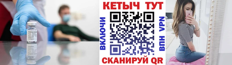 Кетамин ketamine Дюртюли