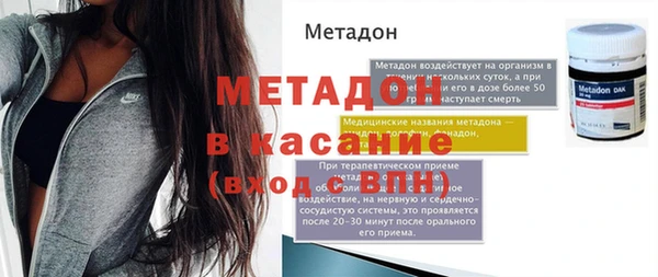 первитин Вяземский