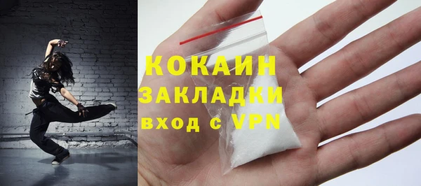 трава Вязники