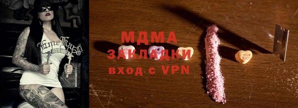 трава Вязники
