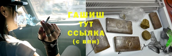 стафф Слюдянка