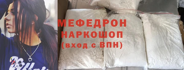 первитин Вяземский