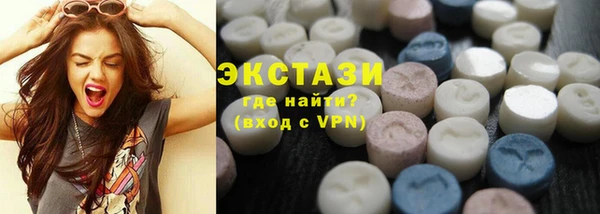 соль курить ск Гусь-Хрустальный