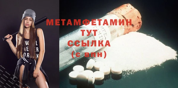 трава Вязники