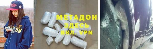 первитин Вяземский