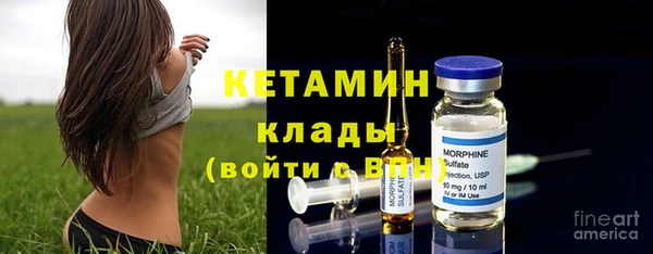 трава Вязники