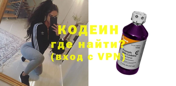стаф Снежинск