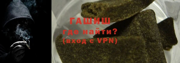 соль курить ск Гусь-Хрустальный