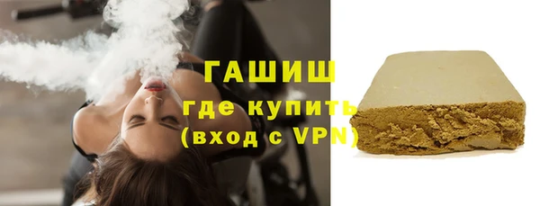 первитин Вяземский