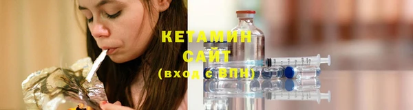 соль курить ск Гусь-Хрустальный