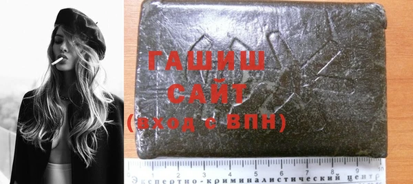 стафф Слюдянка