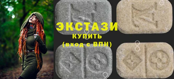 соль курить ск Гусь-Хрустальный