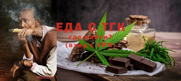 стаф Вязьма