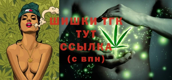 трава Вязники