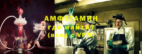соль ск Волосово