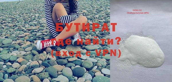трава Вязники