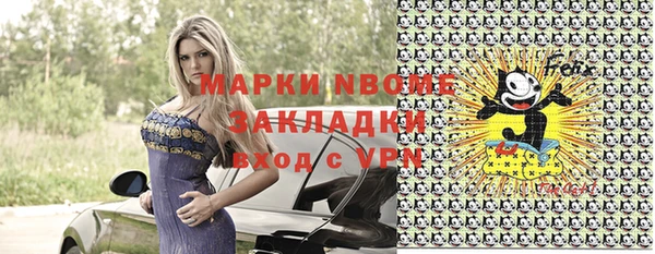 прущие крисы Гусев
