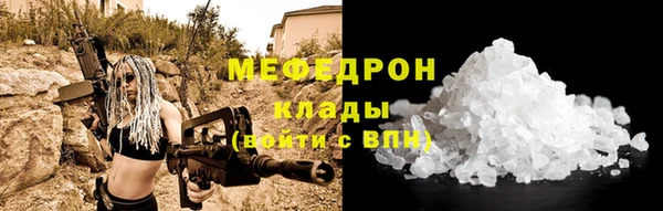 стафф Слюдянка