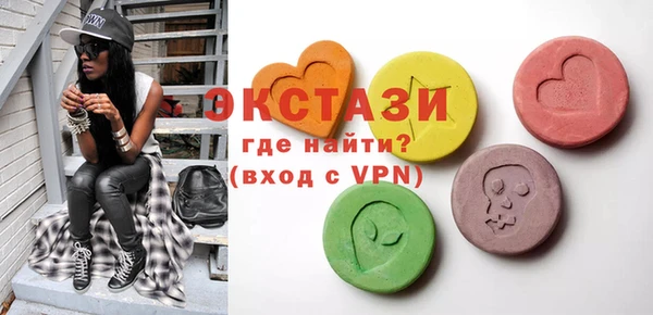 стаф Вязьма