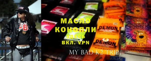 трава Вязники