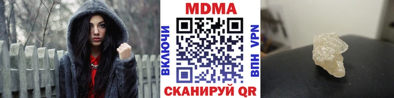 ОМГ ОМГ ссылка  площадка наркотические препараты  МДМА Molly  Дюртюли 