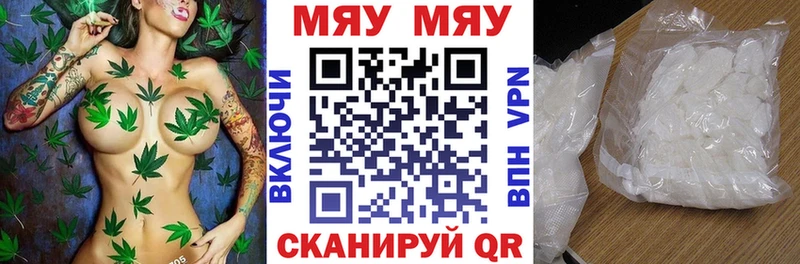 наркошоп  Дюртюли  МЯУ-МЯУ кристаллы 