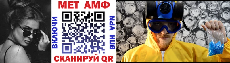 ОМГ ОМГ сайт  Дюртюли  МЕТАМФЕТАМИН мет 