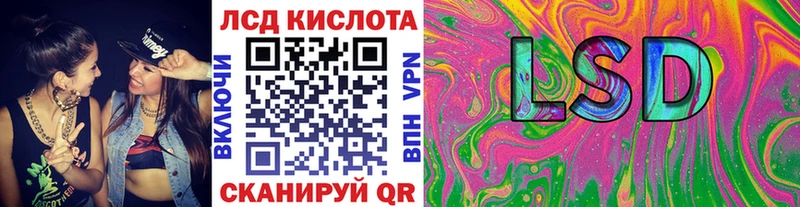Наркотические марки 1500мкг где купить Дюртюли